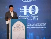 رئيس مجلس العلماء الإندونيسى: الذكاء الاصطناعى يفتقد إلى الوعى البشرى