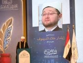 مفتى موسكو: دمج الذكاء الاصطناعي في الإفتاء ممكنٌ وضروري ولكن بحذر