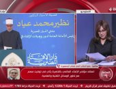 مكتب مفتى الجمهورية عن إقامة مؤتمر الإفتاء العالمى بالقاهرة: مصر قبلة العلم والعلماء