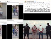 الداخلية تكشف حقيقة سرقة شخص بالإكراه