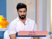 سيد نجم: المستوى المادى والثقافى والاجتماعى أشياء لا يمكن التغاضى عنها فى شريك الحياة