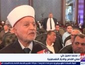 مفتى القدس: مؤتمر الإفتاء جاء فى الوقت المناسب لبحث الثورة العلمية والصناعية