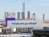 جانب من تقرير اكسترا نيوز 