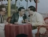 مشهد من فيلم سلام يا صاحبى
