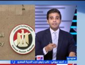 صورة من المداخلة 