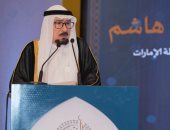 مستشار الشئون القضائية والدينية بديوان الرئاسة في أبو ظبي