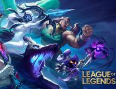 لعبة  League of Legends - أرشيفية