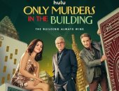 Only Murders in the Building