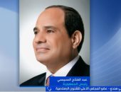 مداخلة عبد الغني هندي، عضو المجلس الأعلى للشؤون الإسلامية
