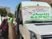 قوافل طبية - ارشيفية