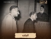 فيلم الجلاء