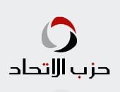 حزب الاتحاد