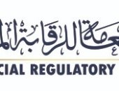الهيئة العامة للرقابة المالية