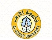 جامعة الأزهر