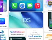 آبل تصدر تحديث iOS 26.1