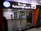 تعرف على إجراءات استخراج بدل فاقد الرخصة فى خطوات