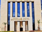 الهيئة القومية للتأمين الاجتماعي