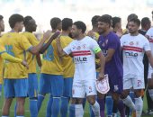 فريقي الزمالك والاسماعيلي