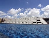 مكتبة الإسكندرية 