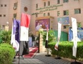 جمعية الباقيات الصالحات