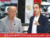 الكابتن فتحي مبروك مع الزميل وليد ماهر 