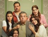 فيها إيه يعنى 