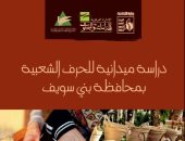 غلاف الكتاب