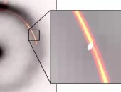 أصغر كتلة نقية في الفضاء 