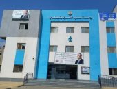 مشروعات الصحة