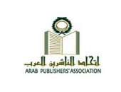 اتحاد الناشرين العرب