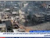 مداخلة الدكتور حسام البقيعي خبير العلاقات الدولية مداخلة الدكتور حسام البقيعي خبير العلاقات الدولية