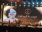مهرجان الموسيقى العربية