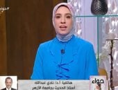 الدكتور نادي عبد الله