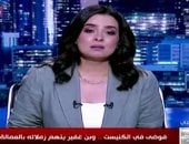 الإعلامية هند الضاوي