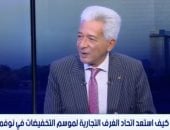 الدكتور علاء عز