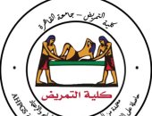 كلية التمريض