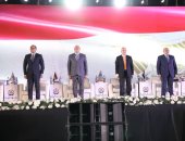 انطلاق المؤتمر الجماهيري لـ"الجبهة الوطنية"