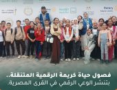 مؤسسة حياة كريمة