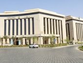 وزارة الصحة والسكان