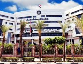 وزارة الاستثمار