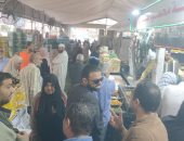 معرض اليوم الواحد