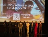 فيلم كان ياما كان فى غزة