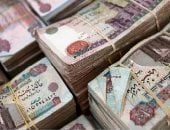 أموال - أرشيفية