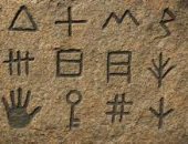 كتابات على الجدران 