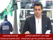  احتجاجات ضخمة ضد الإخوان في عدة دول لحظر الجماعة 