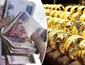 سعر الذهب اليوم 