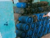 اسطوانات البوتاجاز