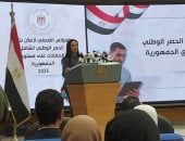 الدكتورة مايا مرسي وزيرة التضامن