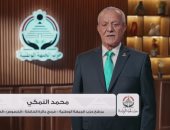 محمد النمكي مرشح حزب الجبهة الوطنية