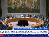 جانب من المداخلة 